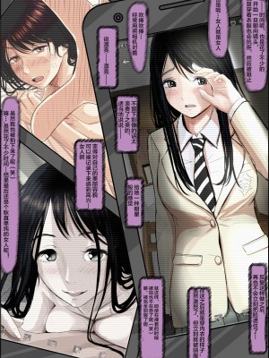 [はるはる堂] チャラ男に寝取られ 1 Vol.1 ~ 2  Vol.1-5_0435