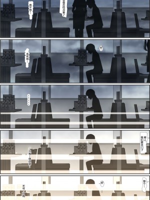 [はるはる堂] チャラ男に寝取られ 1 Vol.1 ~ 2  Vol.1-5_0479