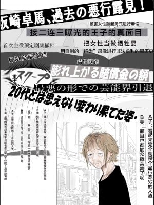 [はるはる堂] チャラ男に寝取られ 1 Vol.1 ~ 2  Vol.1-5_0485