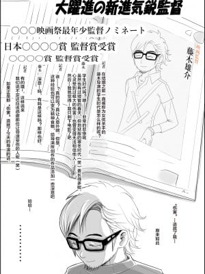 [はるはる堂] チャラ男に寝取られ 1 Vol.1 ~ 2  Vol.1-5_0486
