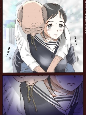 [はるはる堂] 三枝さん Vol.1-2 [DL版]_0003