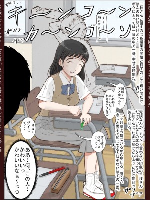 [はるはる堂] 三枝さん Vol.1-2 [DL版]_0005