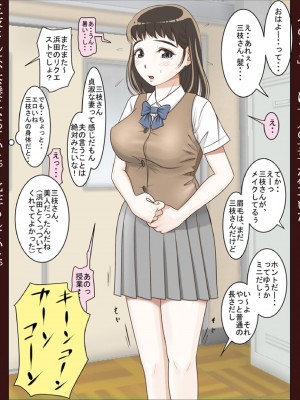 [はるはる堂] 三枝さん Vol.1-2 [DL版]_0039