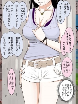 [はるはる堂] 三枝さん Vol.1-2 [DL版]_0106