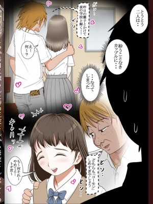 [はるはる堂] 三枝さん Vol.1-2 [DL版]_0129