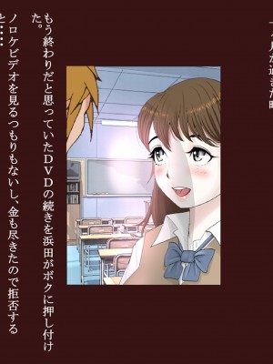 [はるはる堂] 三枝さん Vol.1-2 [DL版]_0131