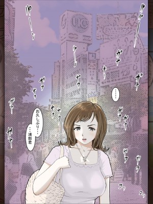 [はるはる堂] 三枝さん Vol.1-2 [DL版]_0150