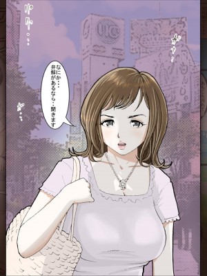 [はるはる堂] 三枝さん Vol.1-2 [DL版]_0151