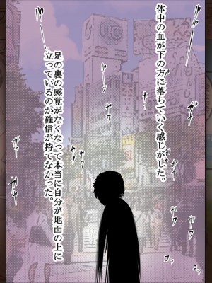 [はるはる堂] 三枝さん Vol.1-2 [DL版]_0153