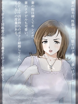 [はるはる堂] 三枝さん Vol.1-2 [DL版]_0154