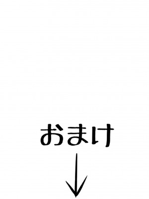 [はるはる堂] 三枝さん Vol.1-2 [DL版]_0160