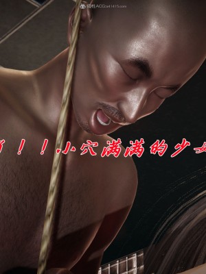 [3D]斗罗玉传34-35_0262