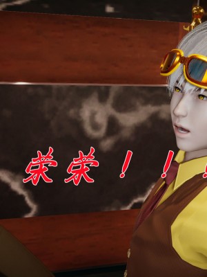 [3D]斗罗玉传34-35_0270