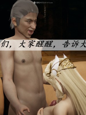 [3D]斗罗玉传34-35_0496