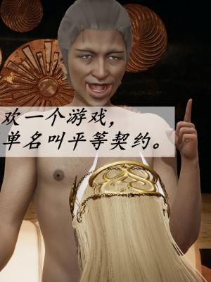 [3D]斗罗玉传34-35_0504