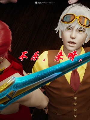 [3D]斗罗玉传34-35_0521