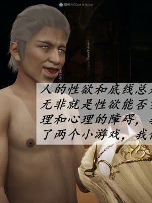 [3D]斗罗玉传34-35_0536