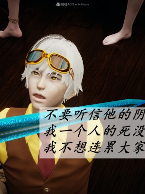 [3D]斗罗玉传34-35_0545