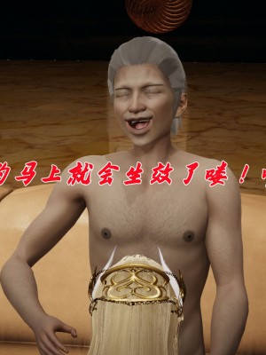 [3D]斗罗玉传34-35_0582