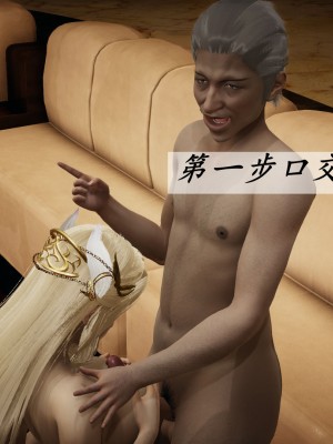 [3D]斗罗玉传34-35_0596