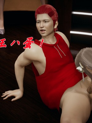 [3D]斗罗玉传34-35_0644