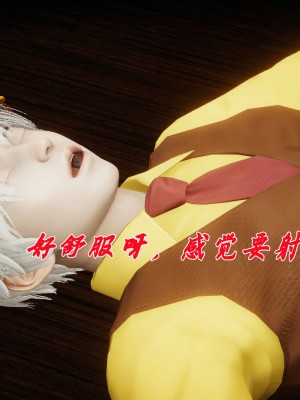 [3D]斗罗玉传34-35_0681
