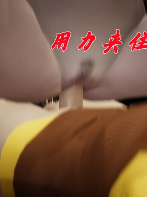 [3D]斗罗玉传34-35_0698