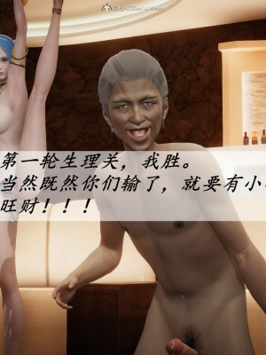 [3D]斗罗玉传34-35_0757