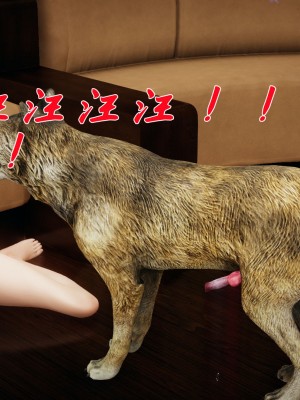 [3D]斗罗玉传34-35_0762