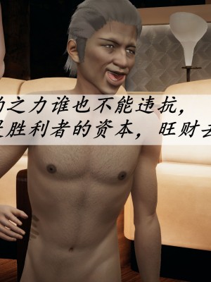 [3D]斗罗玉传34-35_0768