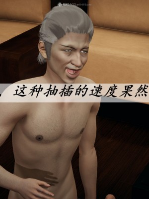 [3D]斗罗玉传34-35_0809