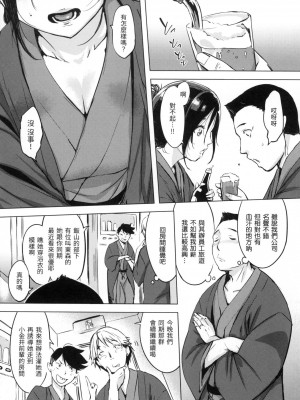 [風的工房][無碼][utu]くちどけピース！ 入口即化PEACE！ 無修正_風的工房070