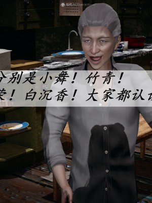 [3D]斗罗玉传36-38_0121