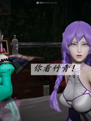 [3D]斗罗玉传36-38_0149