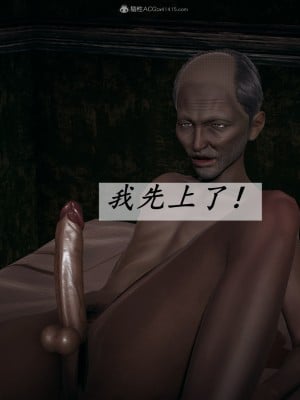 [3D]斗罗玉传36-38_0257