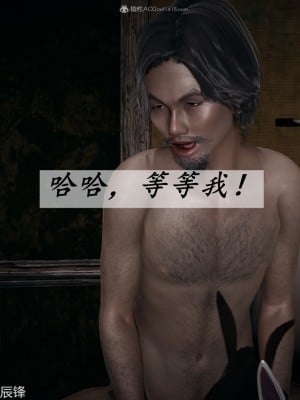 [3D]斗罗玉传36-38_0511