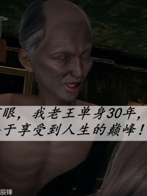 [3D]斗罗玉传36-38_0573