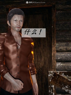 [3D]斗罗玉传36-38_0763