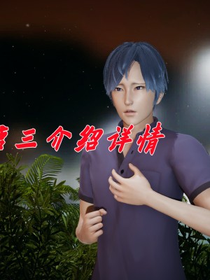 [3D]斗罗玉传36-38_0766