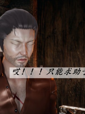 [3D]斗罗玉传36-38_0773