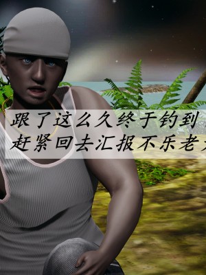[3D]斗罗玉传36-38_0808