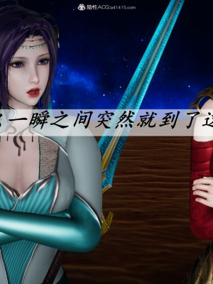 [3D]斗罗玉传36-38_0815