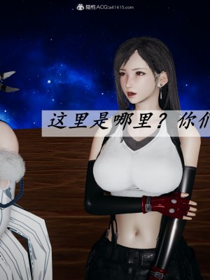 [3D]斗罗玉传36-38_0818