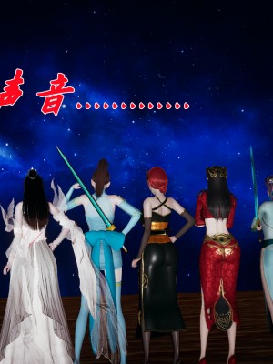 [3D]斗罗玉传36-38_0820