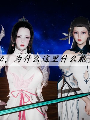 [3D]斗罗玉传36-38_0824