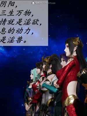 [3D]斗罗玉传36-38_0834