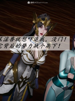 [3D]斗罗玉传36-38_0857