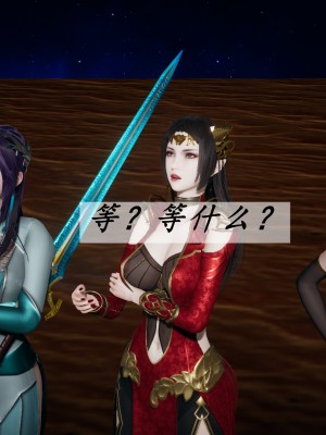 [3D]斗罗玉传36-38_0870