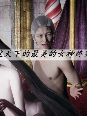 [3D]斗罗玉传36-38_0915