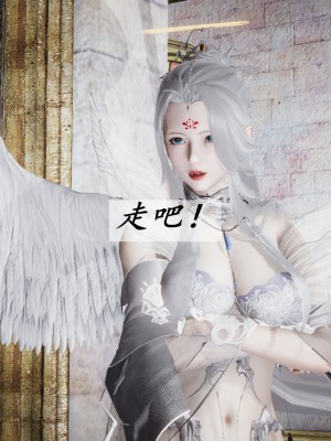 [3D]斗罗玉传36-38_0916